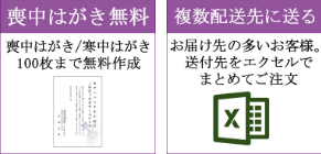 香典返しにカタログギフトを。挨拶状（無料）をつけてすぐに発送｜おこころざし-com-公式- (6)